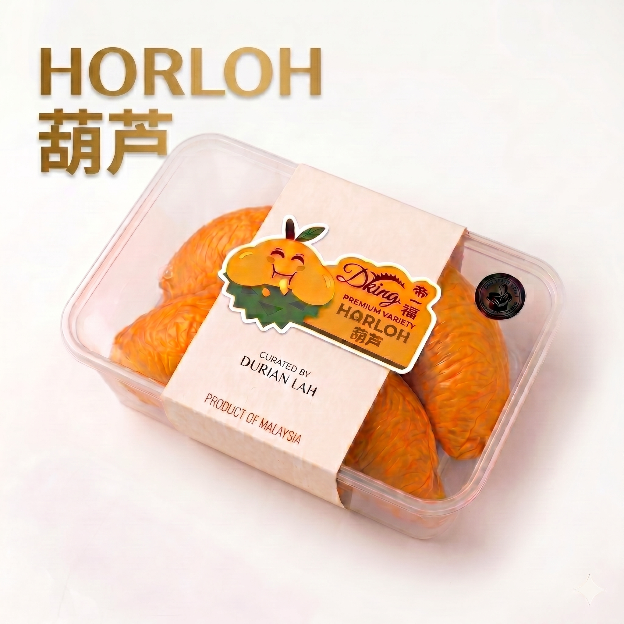 Horlor 葫芦 - 400g Fresh – Durian Lah